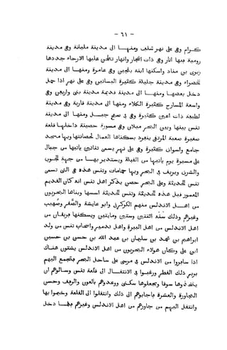 - n^ -
•^ '^' y-fr* (Jsc i§j (^jL^JI Hjj^!^ *M^ Aij^Kvd (§_j *!_juiiii
iIJ (;^Hj'j <^^ A^?'>WO iLcOv.i XXj^^ Jt I gi^^ L-S-tiUlJ Jsi^i
iodi L^li iOu^^ iij^,^
g^ y5U^ ^^I ^^,^ _^^ ^^
Jw5^^^ l^j L^UaJ. Jl^J! Ul,A^a«.. i,y,-^ j^sj,] i^*^ S^.^^^
y_^j^Jt UUj^ 14.^^1 i3^,.yM. ^y^^ iCJ^^yJi ».ki6 Jai j^,.^!
ovA4^3 ^Ij, WSoU y^ j^^i ^..^ ^ooi/I J di!
t^
(J*-**- t^ tr*-^ (^ AMI .>^ j^ yLsO^ <^ <x^ ^^j i^i^i
^ ^M.?w ^! ^U Jc ^5.^ ^ (jj joiil t^ Ij^L. li!
l«. I_j.«vi.3 iuUJIJI j^^ ^i jt ^^UU iyuJlj ij^^
J^:> L_4o ^^ jj^ooi)! >! ^ ^^jU^ ^ ^1 jj^^^
 