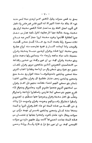 _ V. -
j§j jijjl aJu.X^ (jais?Jl l*Xi6 J_&-1_^ ^j aKj>! Ji_=»-I Cs^^ yiJ
Jk_i-i (jj^LsS" iUilj Jj^J iCffilacjb! Lg.o iCJLi. i^jS-*^) *Lo»X^
^'% 9 ^a _yj J^=- !j,Jy?
iUjOv^ SiJ^J W+.-?^ »^.jL£aJ L^
^^jiJl tjUfiol !yl^»j Aa-lijj! tj^ S>^ (j-W^ <;5V_j 8)43
^ ^-^sM
yl_^_5 Jv_j6! jU /M-*^:? c*il^5 *L«oJ *-^l (j)-i«*-« 45V j.y^lj
*IU |i'^*i^J i'^^y-toU^j tJ;iI /<|.^aX£ IjAAO^i
(*~V"^'
*-^y^t fjw*
>" -'
I
y^ y^ kxm i V^Uaj tj«XX>lj c:jj.i6b Jv^eUs ij!:> Jljbj, cyiJ^jo
cyi)^.(o ^j ijti) jo-^^vic Jj^ c:^0 L^ ^yjiMi>-l t::>iljt? ilV^Jl a4Xjft
 