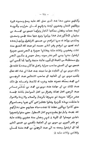 VA
^ .X 1^ /yj j^v»kA£ —fi'^J jW^' W**^ U^'^'J t:i>Ui»- 'i-*^'
(^jV-SMijj Qn~^ aXmi ^xs 2>y3 ^^3S ''^ ^Aij_j5^15 yUrvLw
(jj! (jjA*fciI 14- UA'^'jj ^^^-^ ^iV'^ <^>4^ <i' X>ijuxJ! (^ isXjikXMA^ jg_5
<^ AxU H S^Nju yl5"Lif
J^j *j!/^ <-r--=^^ (jft^l <3.' (s)^ tS***^
JUj aXJ! pUS y! IiXift «K« *iA^ L« Ji A-iJiW! jt 0J ig*^ <^i>
j!_j-oi/!j jiijjyij ^:sL*J!j J^s^Ij ^>y^ fi^ ^j-=-' WS3-< ^^r-£i*
JOiy-ol
&.J l^-O jj5'(j^ |;-AA^» IP^^ *j^4 »«>«-^ i^:*t)U-U
3) ^^ vi'^'vSy /yXiiy^y
 