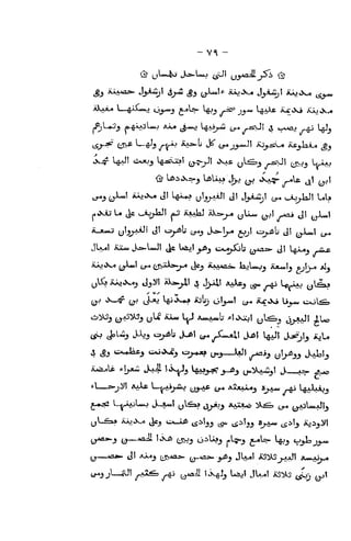 ~y< -
^^ aaajass- JgXijt ij^ ^^ (;y^!* iiAj^^ J^i^l iUj.X^ ^^^^^
aKasl* I
—ftAi««.J Oj-wj £-*W- Wj y-=^ j^'^ W^ iU-*KJ Ajkj.X^
J^L^_5 *.4aa5U«,j aa^ ^^*«o L^AJ^ (;^ -js^JI ^ 4-AAaj ^^ L^j
<i:_;-*' (JVS ^4^3 y-^-J'^ '^XB^U (X ij~»j_y^l i^^:s^^ iLcjiaA^
^^j
j.,XAj U j^ ^-aj^I aj iUAkJ iiX=.-^ ylLw ^^I -»aj JI j^jXwl
cli^j ^jAj'iW, yU" xL«( L^ *«uu«b *I«Xjot yl:&j) 4^1 lUo
4 j§j fc;;*.*JaCj c:«j<X^j t:a^-«j«» jj.,^ W| -^aij y'j-^jj JoJalj
5"*^ L.^^Uj J-a*m! yl^a? j^jj *A::jt*& SX,^, ^^ j^U^aJI^
(jAA*-3
(J
—
*aJi. t»V(fi 0v,^ (JjiUij pL;^3 £-»W- ^Jj v^Ji-*-
 