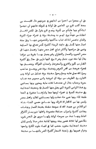 a —
I_5_jiA^j yl A-^.^ ^3aj^ 4 ^'^ t^ ^jjaUj) (jj _5_^ t^J «X«rf«
iujjJI »]j.:^ Pj.:^ J, ^jJ iUjJv-flj Aj A.„g.! ^jj »X4£ (j«.JoUaj!
iU;L*Jl ^ ^viAj -Ail »jjutS'^U._p! iLfli ^y J0.4 W*-« J^'
jj^B iiji_jJ cj^ J^^-+J ^4;^ iLLjiX^ 45"*-^ (^"^J *-^** t/"-*"
^' 'J.^^
i;Aj|4is-! AJuJve_5 -Cif J.**jJl IftA* J-«J C5^S ^J^J) tS^'^' ''^•'''
&3
/+-*;! JjC'j O^ (^'^ «*J ^3 CJ*k£ J»U (jjAff V^j ^Ul 'KK*2u
»Laj *l_wJ! (jj-wJ*-
t^^
—»- Wjj '^b^l if! jjss:iil i^ l^J LT-Jj
cyL-<l5»-_5 J^-»jJ! iUj«Kj iw^wt ajLuyo gi M Os-AAfi (^yJ rfVA.'U]|_jj|
J^ii5l jt*MJ jji lfiJ^I_5 S::>yajj9 *ULs- (jtj-wlj ^ii cji>^j
'(j-wU Sj."a53 tj>_^ *L«i! ^ Ul <,-»-fii.i- o^*^ aaj!.Xs-! iOjiX^i
 