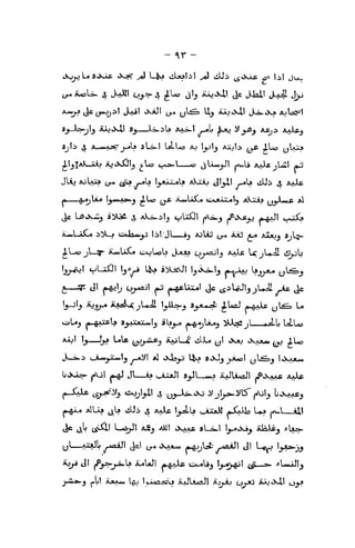 ^•-^ t^ U*^^' J-f-»' "^*" u-* y^-^ U,j iLi.)*>J,i Jot-iXa X)la2<»)
Sjt:> ,5 x—twAsc* j_«L9 sLs-t LsL.o «j !_jj1j aajI:^ /^c lUs (j^Xs
J.Ij|aK_-1Uj iuiKJJIj fXis <_/wa»-i Kg jljUMfcJl piuili aaAa jl^i aj
!^j_ivt <_>l_xi!l! Ij*^ Uo »>jifj| Ijiki^lj j^AAj Ujjjui (j^_^
J—-^ Jl >4j'j 0)-»aj! *J *.fl*UA^l ^^ t^iUUlj^jU^ As. ^
!j-jij, AJJI;^ AAsiwfjl*:^ 'jf^J^J »yt^ lUaJ ^.^aAc yl^, U
*.^ jJLo jU JJi> 4 aaXc ijjll^ oiJlxM aXAL [^ ^ aXI
is^ «il -P^is-^-i-Ls iL«laJi -b^^aXc c>~«l»j !_^..«|)^! t^iL—3- ^L^jJlj
 