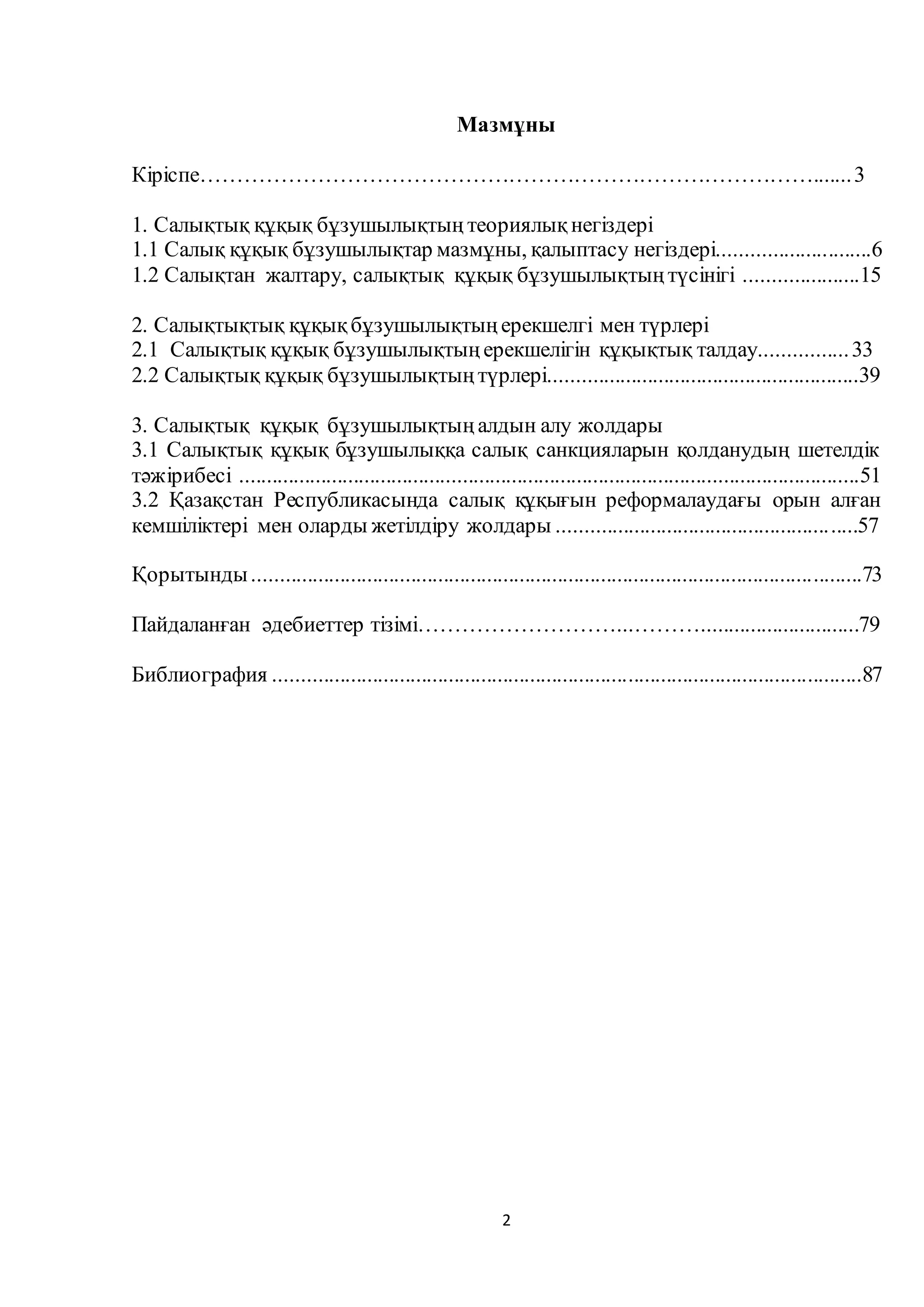 Секс порно минет брюнетка секс