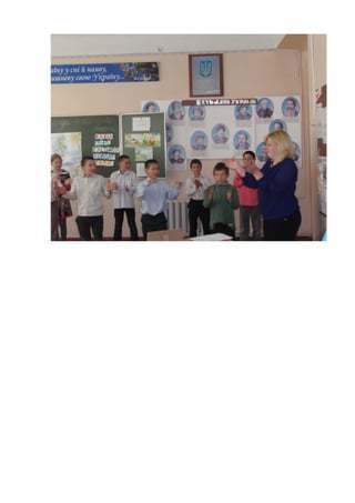 Екологічний турнір