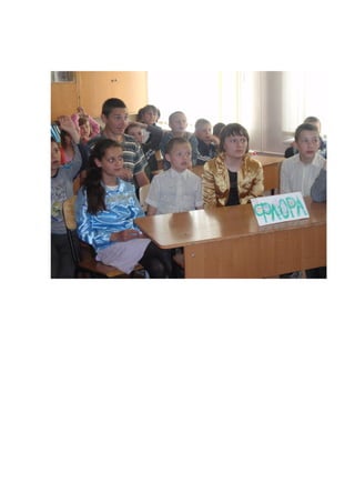 Екологічний турнір