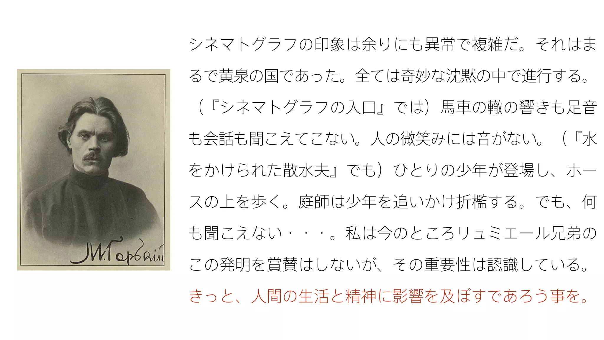 Ftma15 先端技術とメディア表現 2