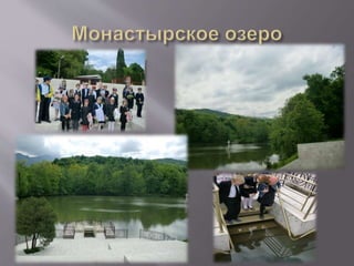 посещение храма 