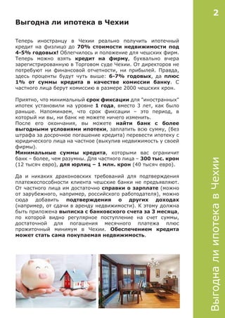 2 | PDF