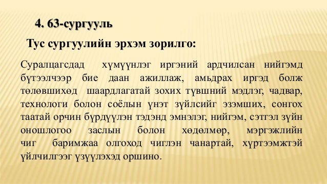 менежмэнт семинар 2