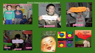 Είμαστε διαφορετικοί αλλά και μοναδικοί
 