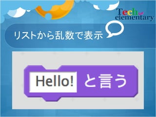ꥹȤǱʾ
 