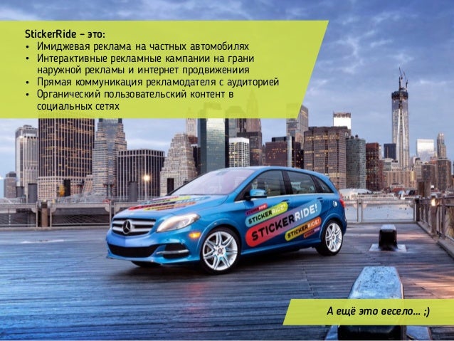 Слоган про автоваз