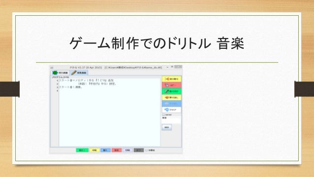 ドリトルのすすめ