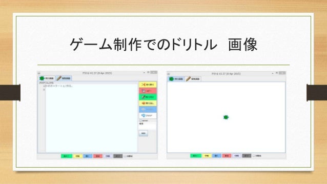 ドリトルのすすめ