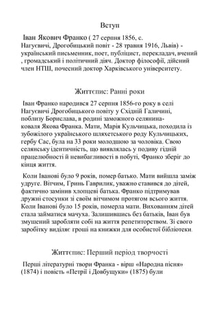 Вірш на миколая 4 роки