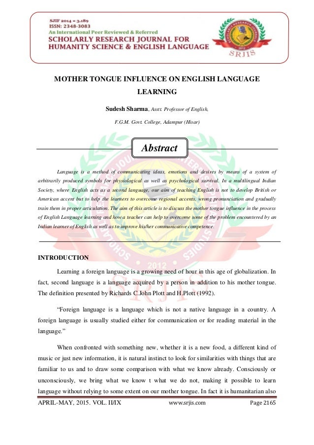 Cheapest college essay influential person