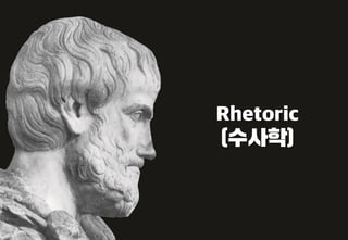 스타트업을 위한 기획강박탈출@campus seoul