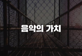 스타트업을 위한 기획강박탈출@campus seoul