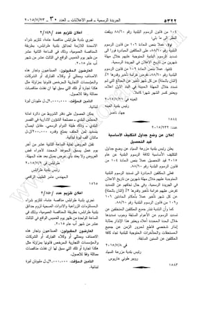 w
w
w
.ham
orabi.com
 