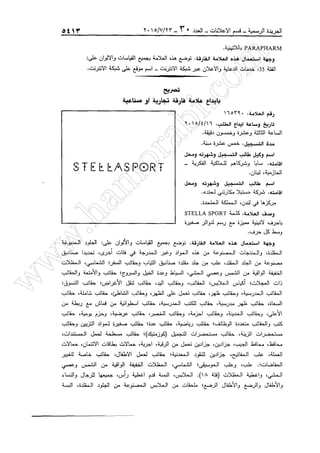 w
w
w
.ham
orabi.com
 