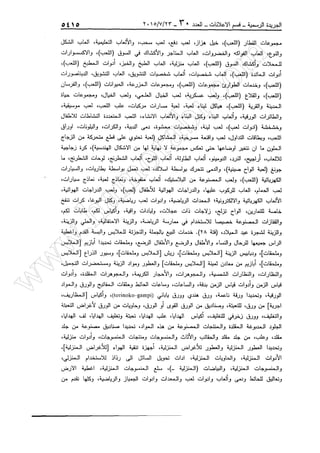 w
w
w
.ham
orabi.com
 