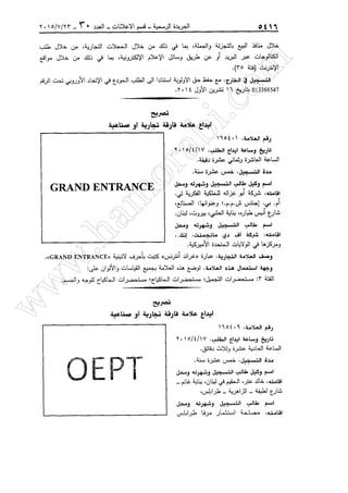 w
w
w
.ham
orabi.com
 