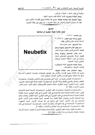 w
w
w
.ham
orabi.com
 