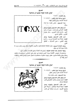 w
w
w
.ham
orabi.com
 