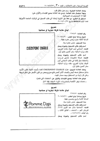 w
w
w
.ham
orabi.com
 