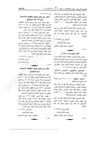 w
w
w
.ham
orabi.com
 