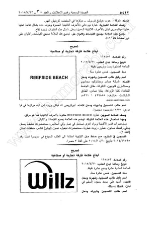 w
w
w
.ham
orabi.com
 