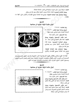 w
w
w
.ham
orabi.com
 