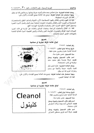 w
w
w
.ham
orabi.com
 