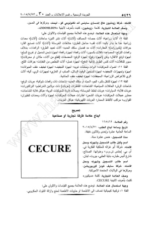 w
w
w
.ham
orabi.com
 