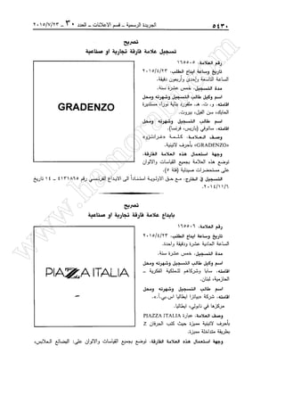 w
w
w
.ham
orabi.com
 