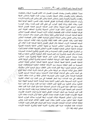 w
w
w
.ham
orabi.com
 