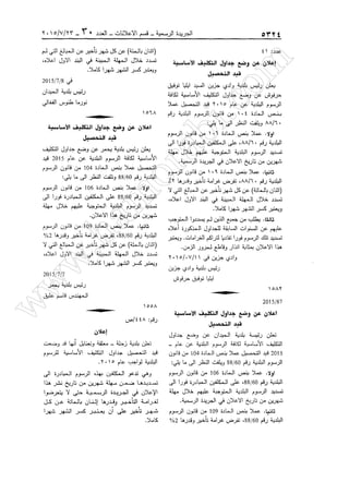 w
w
w
.ham
orabi.com
 