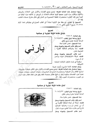 w
w
w
.ham
orabi.com
 