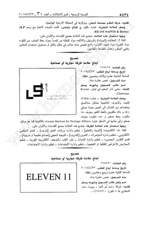 w
w
w
.ham
orabi.com
 