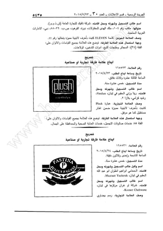 w
w
w
.ham
orabi.com
 