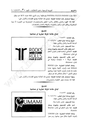 w
w
w
.ham
orabi.com
 