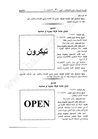 w
w
w
.ham
orabi.com
 