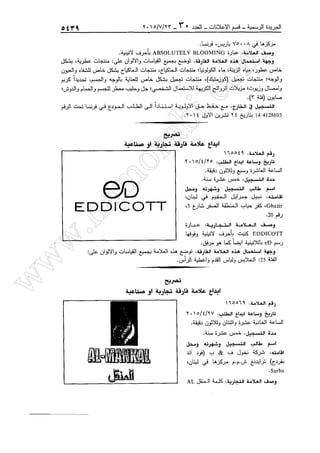 w
w
w
.ham
orabi.com
 