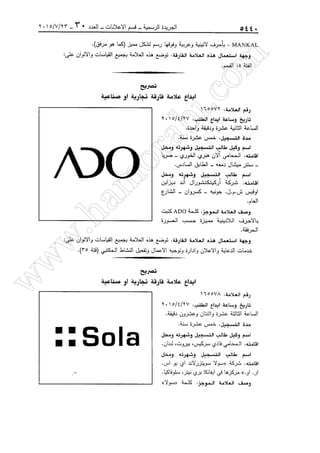 w
w
w
.ham
orabi.com
 