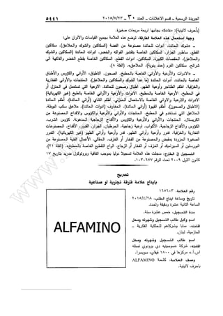 w
w
w
.ham
orabi.com
 