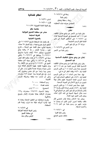 w
w
w
.ham
orabi.com
 