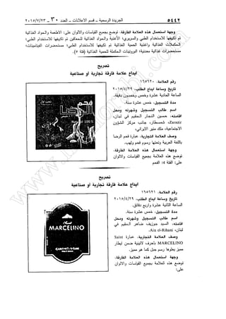 w
w
w
.ham
orabi.com
 