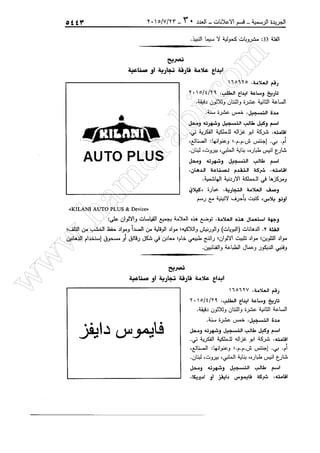 w
w
w
.ham
orabi.com
 