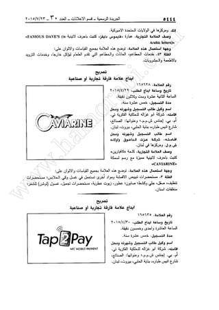 w
w
w
.ham
orabi.com
 