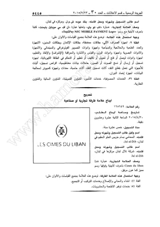 w
w
w
.ham
orabi.com
 